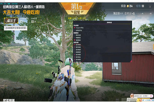 如何分辨外挂CF透视自瞄效果